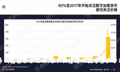 虚拟币钱包安装全攻略:轻松搭建您的数字资产管理工具