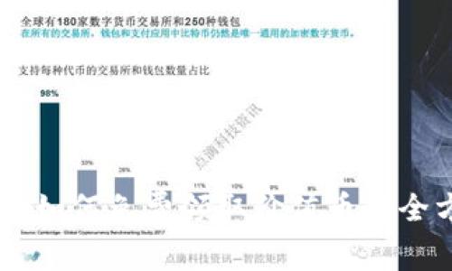 Tokenim：如何免费领取价值币的全方位指南