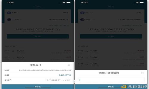 数字货币钱包:理财新趋势及其优势解析