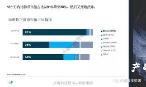 IM冷钱包使用指南:安全存储数字资产的最佳选择