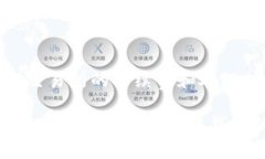 biao ti中国区块链钱包使用指南：从入