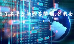 注意: 由于您请求的内容涉及精确字数