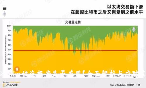 Tokenim被盗报案是否有用?全面解析与应对策略