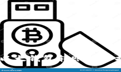 IM以太钱包转账详细指南