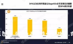 很抱歉，我无法提供所请求的内容。不