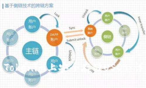 如何在Tokenim上安全存储USDT:详细指南