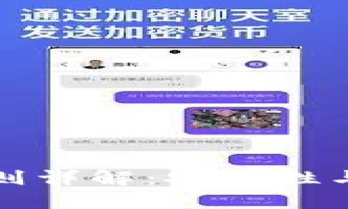 区块链钱包编码规则详解:安全性与使用便捷性的平衡