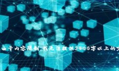鉴于您想了解“tokenim官网安卓”，我