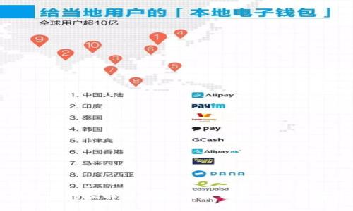 比特派质押和解锁详解:你需要知道的所有信息
