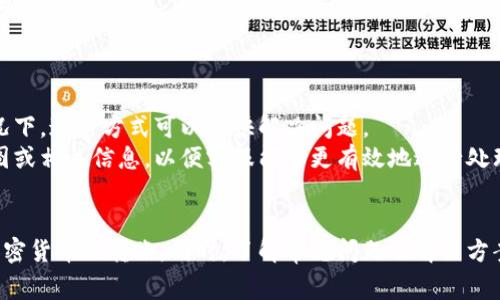   如何给Tokenim转币：详细指南与常见问题解答 / 

 guanjianci Tokenim, 转币, 加密货币 /guanjianci 

a href=