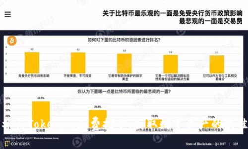 如何参与Tokenim免费挖矿,获取数字资产的最佳指南