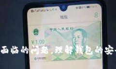    如何找回自己的Tokenim钱包？详细指
