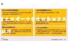 对于＂im的钱包的币怎么样交易＂这一