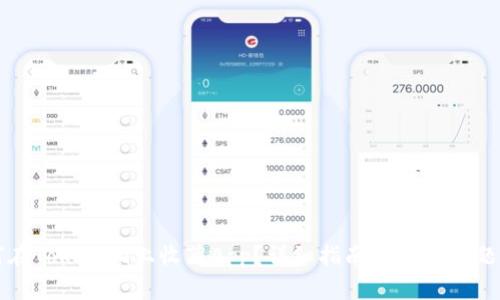 如何在Tokenim上收藏App?详细指南与常见问题解析