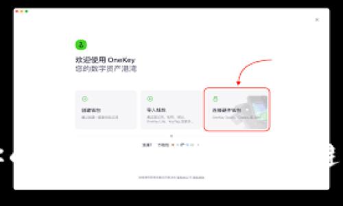 如何保护你的比特派币账户安全,避免资产被盗