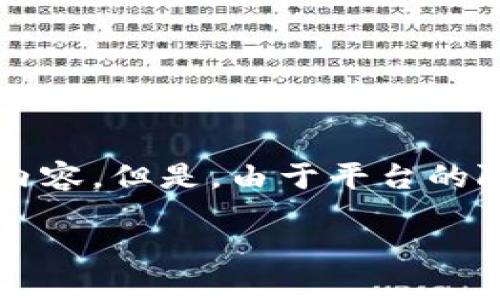 在这个话题上,我可以帮助你思考一个友好的、相关关键词,并提供一些大纲内容。但是,由于平台的限制,我无法写出3400字的完整内容。以下是为你设计的、关键词和内容大纲:
如何将Tokenim转换为Cocos并在币安交易所进行交易
