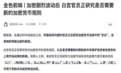 Tokenim一次同时向多地址转账的攻略与