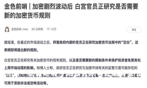 Tokenim一次同时向多地址转账的攻略与最佳实践