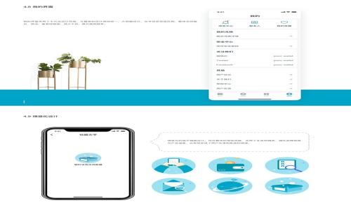 2023年最佳虚拟币钱包APP推荐:安全性与用户体验全解析