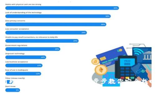 如何用助记词恢复Tokenim:一步步教你安全找回资产