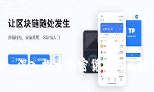 Tokenim ESO: 深入探索加密货币与区块链技术的未来