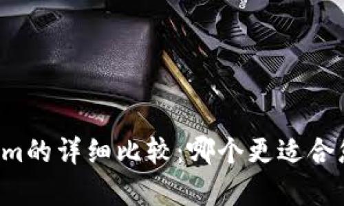 tpWallet与tokenim的详细比较:哪个更适合您的数字资产管理?