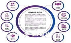 区块链数字钱包下载：安全、便捷的数