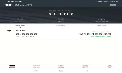 aisce: ''区块链钱包的大小区别解析:选择适合自己的数字货币钱包