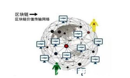 IM Token钱包使用指南:新手必看