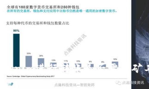 在Tokenim进行转账是否需要矿工费?
