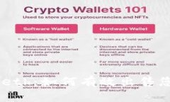 Tokenimeth：如何有效出售您的代币？