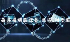 在数字货币的世界中，安全性是一个至