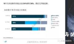 Tokenim苹果用户如何方便下载与使用指