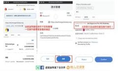 如何导入TokenImbsc：详细指南与常见问