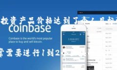   深入解析Coinbase与Huobi：两大数字货币