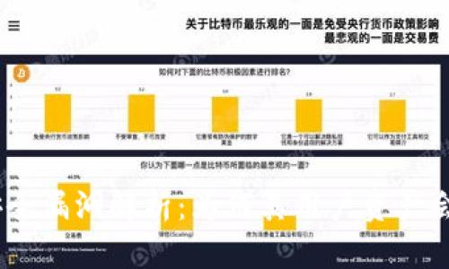 TokenIM安全漏洞解析:为何其用户资产会遭到盗窃?