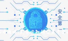 Tokenim买币攻略：新手必知的交易平台