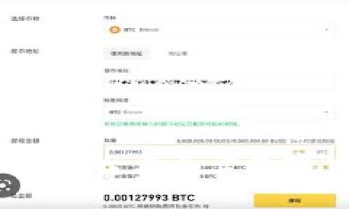 如何在Tokenim平台上买卖数字货币：完整指南