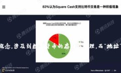 在讨论“tokenim知道地址会被盗吗”这