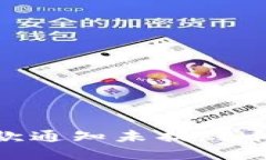 Tokenim收款通知未找到币的解决方案