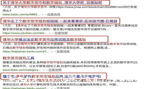 如何挂失Tokenim账户及资产:全面指南