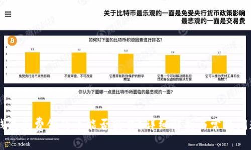 IM冷钱包免费领的币能否出售?详细解析与常见问题解答