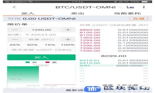 了解BTC能否提取至Tokenim:完整指南